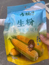 古松生粉 玉米淀粉200g  帶嘴 烘焙烹調勾芡粟粉鷹粟粉 二十年品牌 曬單實拍圖