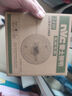 雷士（NVC）led燈盤吸頂燈替換燈芯燈板磁吸燈泡燈條貼片替換燈盤光源燈管 力薦-24W白光/10-15㎡(含接線柱) 曬單實(shí)拍圖