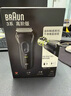 博朗（BRAUN）【便攜出游】經(jīng)典3系電動剃須刀刀頭往復(fù)式刮胡刀送老公男朋友生日禮物教師節(jié)禮物 曬單實拍圖