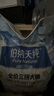 伯納天純鴨肉梨凍干三拼全價(jià)狗糧20kg/40斤 曬單實(shí)拍圖