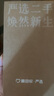 Apple 蘋(píng)果 iPhone 16/15/14/13/12/11/X系列二手手機 規格見(jiàn)質(zhì)檢報告 蘋(píng)果 iPhone 13 曬單實(shí)拍圖