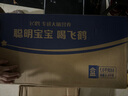 飛鶴飛帆OPO促吸收幼兒配方奶粉3段(12-36月齡)1600克 DHA好腦力 曬單實(shí)拍圖