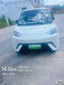 星彭海鷗新款四輪電動車小型家用女士代步車油電空調(diào)新能源四輪電瓶車 鋰電經(jīng)濟款60V100型續(xù)航100里 曬單實拍圖