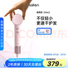 徠芬Laifen Mini高速吹風(fēng)機(jī) 速干家用兒童電吹風(fēng) 便攜負(fù)離子護(hù)發(fā)吹風(fēng)筒 國家補(bǔ)貼 牛奶粉 曬單實(shí)拍圖
