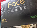 潔柔抽紙 黑Face可濕水3層120抽*24包 干濕兩用面巾紙 替代毛巾 整箱 曬單實(shí)拍圖