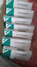 [倍悅]厄貝沙坦氫氯噻嗪片 0.15g:12.5mg*28片 10盒裝 曬單實(shí)拍圖