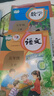 新華書(shū)店小學(xué)5五年級(jí)上冊(cè)語(yǔ)文書(shū)人教版五年級(jí)語(yǔ)文上冊(cè)部編版五上語(yǔ)文書(shū)課本教材教科書(shū)人民教育出版社 【套裝2本】五年級(jí)上冊(cè)語(yǔ)文數(shù)學(xué) 曬單實(shí)拍圖