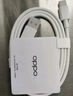 OPPO原裝 USB-A to Type-C 閃充數(shù)據(jù)線 8A 1米充電線 支持 80W Max 適用Ace2/Reno7/Find X3 一加 曬單實拍圖