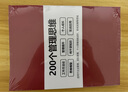 【2025新款】 200個(gè)管理思維企業(yè)管理落地系統工具通用型本 不懂帶團隊你就輸了 王沖72種變現模式 72種商業(yè)變現模式 王沖2025新書(shū) 老板要學(xué)會(huì )的72種商業(yè)變現模式管理三謀 謀變謀事謀效益 2 曬單實(shí)拍圖