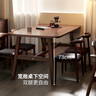 全品屋餐桌椅組合家用飯桌子小戶型簡約公寓快餐出租商用長方形電腦桌 胡桃木色 140cm 【寬80CM】一桌四椅 曬單實拍圖