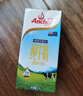 安佳（Anchor）3.6g蛋白質(zhì) 全脂牛奶 250ml*24盒 新西蘭原裝進(jìn)口草飼 曬單實(shí)拍圖
