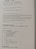 【當(dāng)當(dāng)包郵】經(jīng)濟(jì)學(xué)的思維方式 第13版 經(jīng)濟(jì)學(xué)通識(shí)經(jīng)典 諾貝爾經(jīng)濟(jì)學(xué)獎(jiǎng)得主道格拉斯·諾斯作序 林毅夫張維迎梁小民熊秉元推薦 正版書(shū)籍 曬單實(shí)拍圖