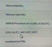 磊科（netcore）N60PRO AX6000千兆無線WiFi6路由器 5G雙頻雙2.5G口 6000M速率 家用電競游戲穿墻王wifi軟路由Mesh 曬單實拍圖
