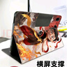 雅綠格步步高s8保護(hù)套S6/S7家教機(jī)12.7英寸A8早教機(jī)360度旋轉(zhuǎn)A6/A7收納智慧眼X3洪恩s5pro防摔S5C可愛(ài)殼 龍吟哪吒敖丙【橫豎支撐】配書寫觸控筆 步步高家教機(jī)S8-14.2英寸 曬單實(shí)拍圖