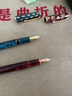 弘典 紅楓鋼筆季節限定文創(chuàng  )禮物男生女士高檔精致文藝復古中國風(fēng)高顏值淡彩亞克力樹(shù)脂筆N8中國結明尖 墨水禮盒（含60ML墨水） F 曬單實(shí)拍圖