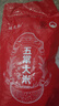 蛙先知五常大米10斤GB/T19266產(chǎn)地直發(fā)黑龍江東北大米5KG新米煮飯香 五常大米10斤-特價款 曬單實拍圖