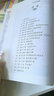 簡愛 全集中文譯本原著青少年中學(xué)生課外讀物小說經(jīng)典文學(xué)世界名著原版完整版簡愛 曬單實拍圖