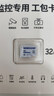 三星（SAMSUNG）32GB TF(MicroSD)存儲卡Endurance耐久卡 V10行車記錄儀安防監(jiān)控攝像頭專用卡 讀速100MB/s  曬單實拍圖