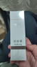 精心國(guó)貨祛痘霜60g 保濕 祛痘 控油 面部 曬單實(shí)拍圖