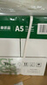 天章 （TANGO）新綠天章A5打印紙70g500張*10包 數(shù)電發(fā)票復印紙 電子發(fā)票 處方箋打印 整箱5000張（148*210mm） 曬單實拍圖