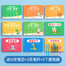 星星舟凹槽繪畫本2-8歲兒童簡筆畫畫本套裝涂畫本幼兒早教啟蒙生日禮物 【9本裝】畫畫+幼兒啟蒙 曬單實拍圖