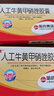 [三精]人工牛黃甲硝唑膠囊 0.2g:5mg*30粒 3盒裝 曬單實(shí)拍圖