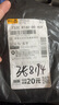 糜鴻 MIEHONE釣魚防曬面罩漏嘴夏季冰絲防曬面罩男遮臉戶外騎行游泳三孔頭套全 三孔頭套[黑色-真冰絲款無縫] 曬單實(shí)拍圖