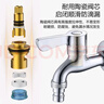 櫥衛(wèi)幫（CVBAB）全銅加長洗衣機(jī)龍頭 4分進(jìn)水口入墻式水嘴 快開洗衣機(jī)水嘴CV1667 曬單實(shí)拍圖