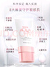 曼秀雷敦（Mentholatum）新碧小粉帽物理防曬霜乳50ml高倍隔離提亮膚色敏感肌韓國進口女生 曬單實拍圖