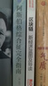 阿斯伯格綜合征完全指南 曬單實(shí)拍圖