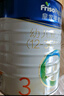 美素佳兒（Friso）皇家幼兒配方奶粉 3段（1-3歲幼兒適用）400g 乳鐵蛋白（新國(guó)標(biāo)） 曬單實(shí)拍圖