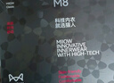 貓人男士內(nèi)褲男平角褲高支莫代爾桑蠶絲襠高端四角短褲七夕送男友禮盒 曬單實拍圖