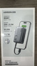 綠聯(lián)【3C認證可上飛機】三合一充電寶自帶線自帶插頭22.5W快充便攜雙向快充移動電源適用蘋果華為小米 曬單實拍圖