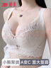 婷美無痕內(nèi)衣女聚攏小胸顯大上托防下垂收副乳無鋼圈蕾絲文胸罩 膚L 曬單實(shí)拍圖
