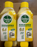 滴露（Dettol）洗衣機(jī)清洗劑250ml*6瓶金裝版檸檬滾筒洗衣機(jī)清潔劑強(qiáng)力除垢除菌 曬單實(shí)拍圖