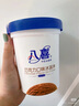 八喜冰淇淋 芒果口味550g*1桶 家庭裝 生牛乳冰淇淋桶裝 曬單實(shí)拍圖