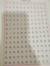 [楷書] 楷書7000常用字 楷書常用字練字帖學生成人初學者臨摹描紅練字帖硬筆書法練習手寫體鋼筆楷書字帖練字本 楷書練字帖/司馬彥字帖字帖 曬單實拍圖