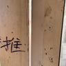 伽嗒自粘門窗密封條防風(fēng)條玻璃門浴室門縫門底門邊縫隙貼擋風(fēng)窗戶保暖 45mm半透明紅膠 5米 門窗密封條 曬單實(shí)拍圖