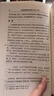 華北的叛亂者與革命者：1845-1945（增訂本）（中國(guó)秘密社會(huì)研究文叢） 曬單實(shí)拍圖