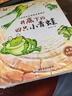 名家獲獎(jiǎng)一年級(jí)課外閱讀必讀注音版全套10冊(cè)拼音讀物京東正版圖書 有聲伴讀豎著爬的小螃蟹中國(guó)獲獎(jiǎng)名家繪本系列 老師推薦書單適合3-5-6歲以上幼兒園大班孩子的書兒童繪本故事書 省錢卡 黑色星期五 曬單實(shí)拍圖