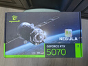 萬(wàn)麗GeForce RTX 5070 12GB GDDR7 星云系列靜音 全新盒裝三風(fēng)扇電腦DLSS 4電競設計直播獨立游戲顯卡 RTX5070-12G-Nebula星云 曬單實(shí)拍圖