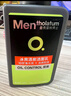曼秀雷敦男士日夜潔面組合150ml*2控油抗痘去黑頭洗面奶送男友 曬單實(shí)拍圖