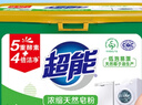 超能 濃縮天然皂粉 青檸羅勒香 3斤 5重酵素 4倍潔凈 曬單實拍圖
