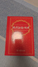 現(xiàn)代漢語詞典第7版贈多功能數(shù)字詞典1年使用權(quán) 商務印書館2025年新版中小學生語文常備工具書 可搭購教材教輔現(xiàn)漢7古漢語常用字字典牛津高階英語詞典作文書成語古代漢語詞典 曬單實拍圖