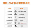 聯(lián)想（Lenovo）至像M101DWpro家用自動(dòng)雙面打印機(jī)復(fù)印機(jī)掃描一體機(jī) 黑白激光手機(jī)無(wú)線WiFi多功能無(wú)線 M101DWpro（自動(dòng)雙面打印遠(yuǎn)程打印） 曬單實(shí)拍圖