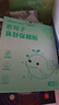 sister care蒼耳子鼻舒貼鼻炎貼兒童成人鼻子不通氣鼻堵鼻塞通鼻貼神器10貼 曬單實拍圖