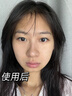 儒意咖啡因眼部精華液眼霜淡化細紋提拉緊致抗衰老黑眼圈眼袋護膚品 30g 【單瓶裝】輕度黑眼圈眼紋眼袋 曬單實拍圖