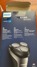 飛利浦（PHILIPS）電動(dòng)剃須刀 全身水洗干濕兩用刮胡刀 生日節日禮物送男友老公父親 S1213 曬單實(shí)拍圖
