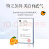 FAN BEAUTY DIARY范冰冰同款VC大桔美白面膜*5片 淡斑去黃高效煥白 fanbeauty七夕 曬單實拍圖