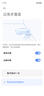 米家【年度重磅新品】掃地機器人5pro 薄嵌上下水版 AI智能互交雙機械臂掃拖一體洗拖地洗地機吸塵器 曬單實拍圖